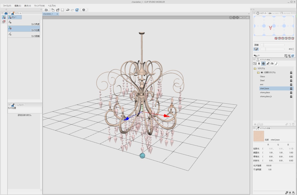 3DCG【chandelier】シャンデリア1