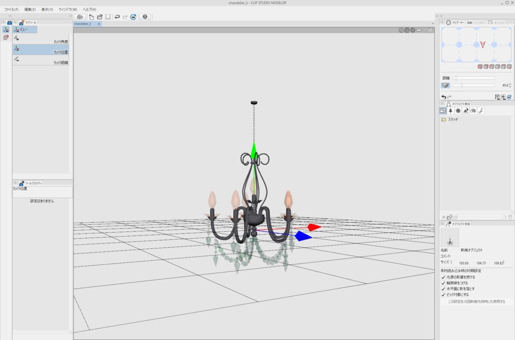 3DCG【chandelier_2】シャンデリア2