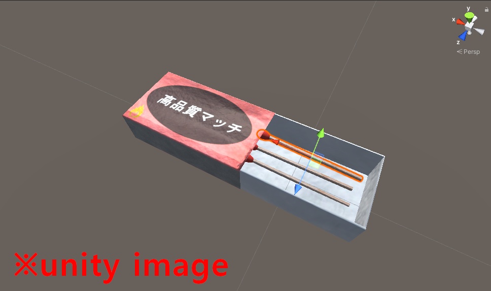 3DCG【match】マッチ