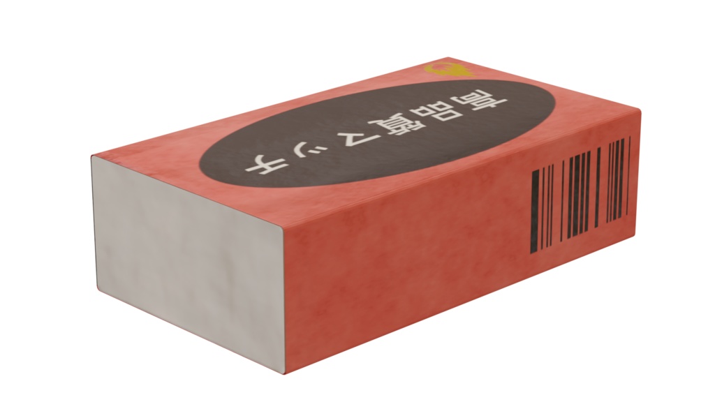 3DCG【match】マッチ