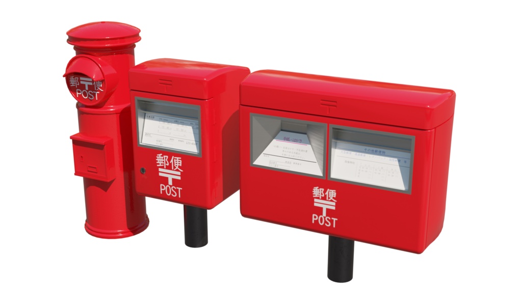 3DCG【post_Set】郵便ポスト3種