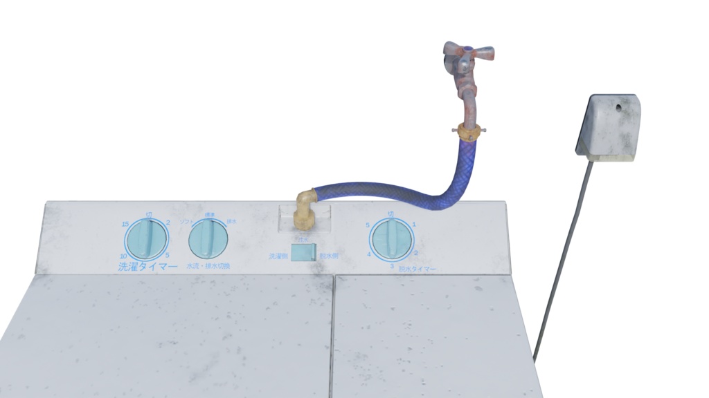 【3DCG】古い2槽式洗濯機