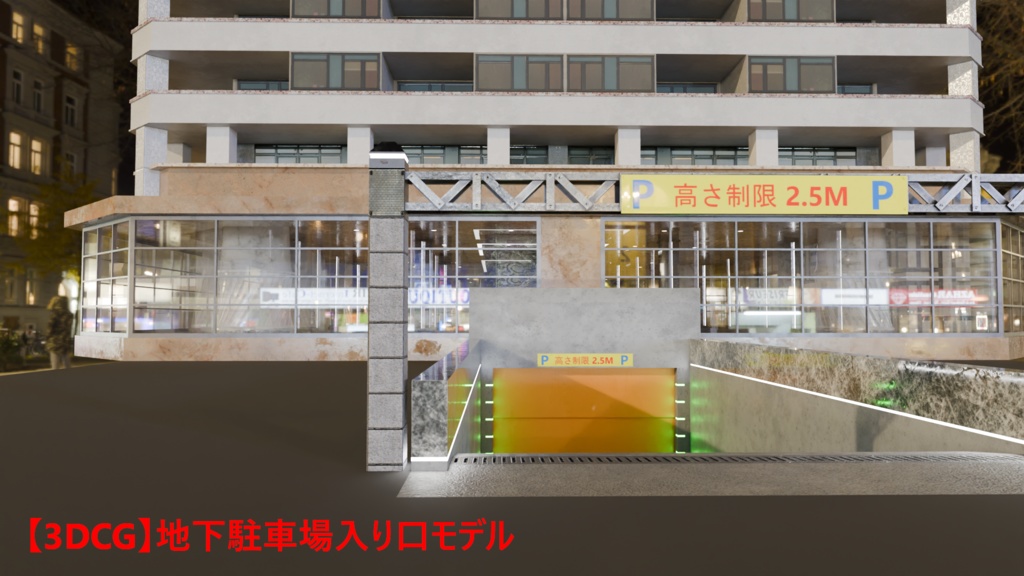 【3DCG】タワーマンション/高層マンション