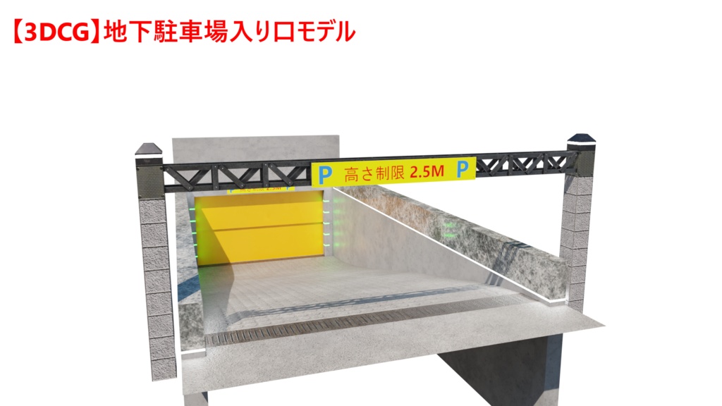 【3DCG】タワーマンション/高層マンション