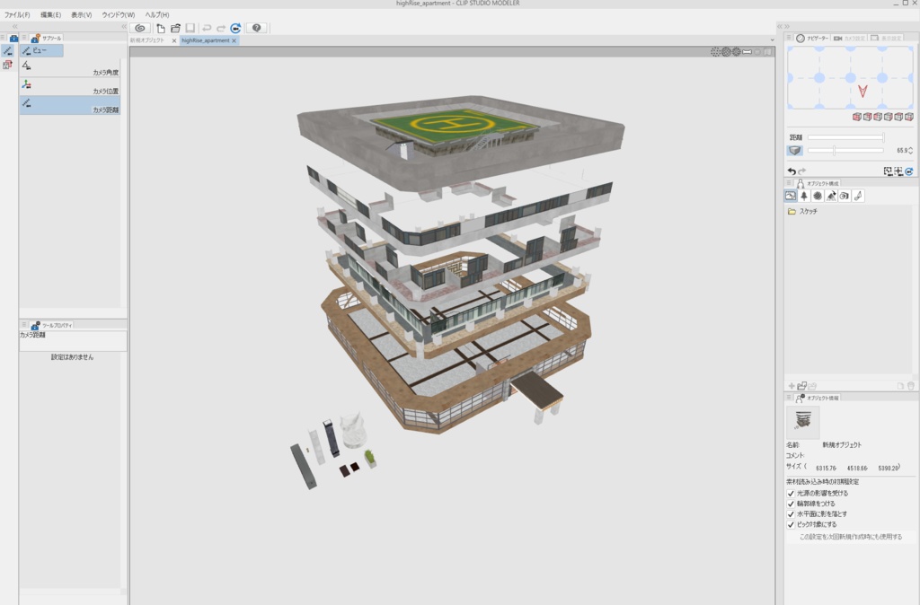 【3DCG】タワーマンション/高層マンション