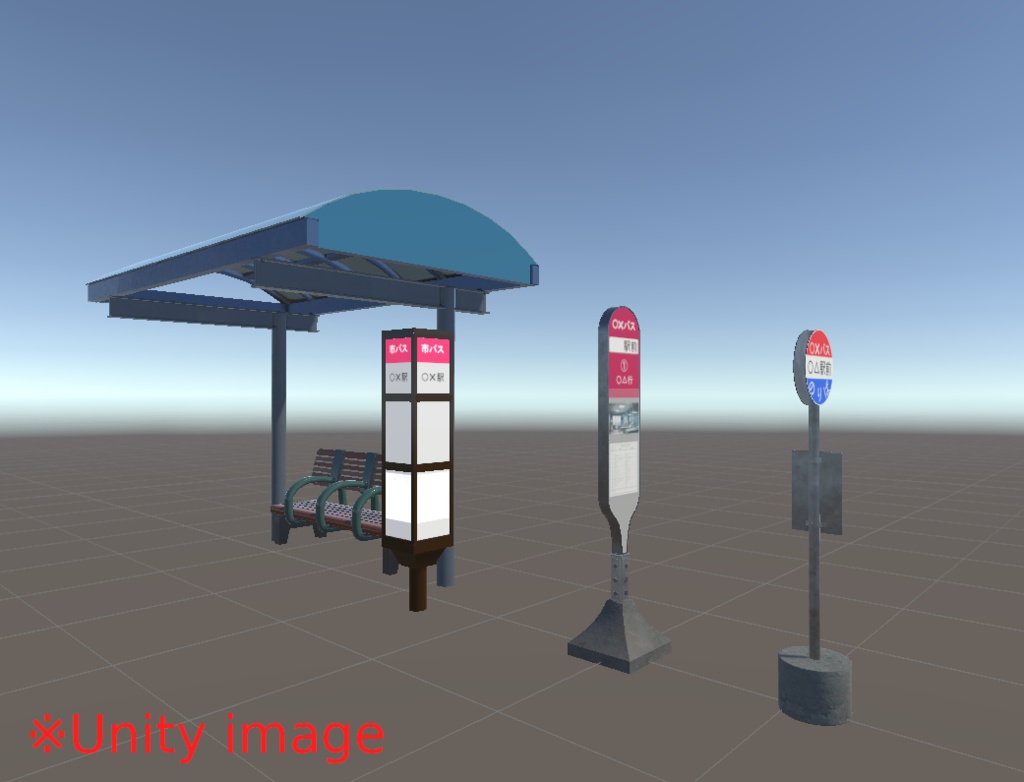【3DCG】バス停留所セット