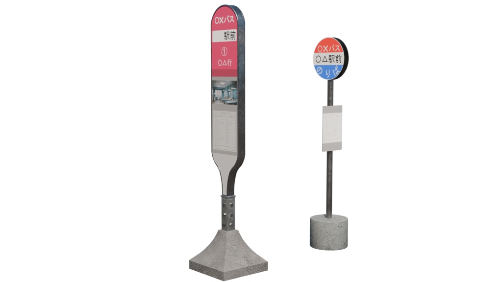 【3DCG】バス停留所セット