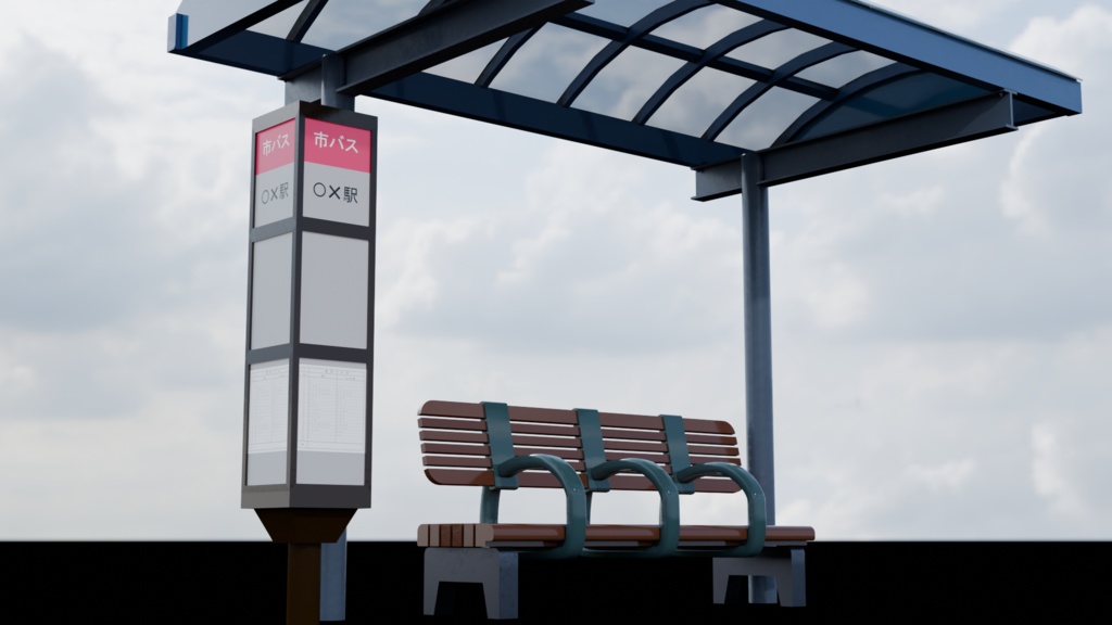 【3DCG】バス停留所セット