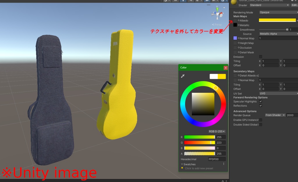 【3DCG】ギターケース/ソフト&ハード