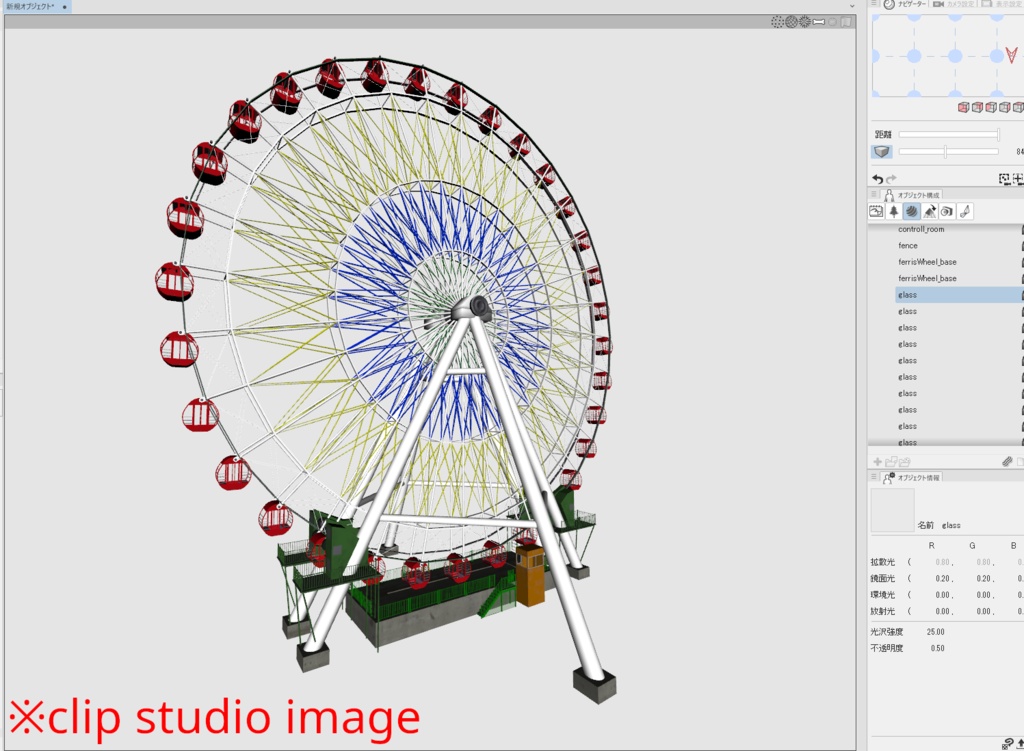 【3DCG】観覧車/遊園地