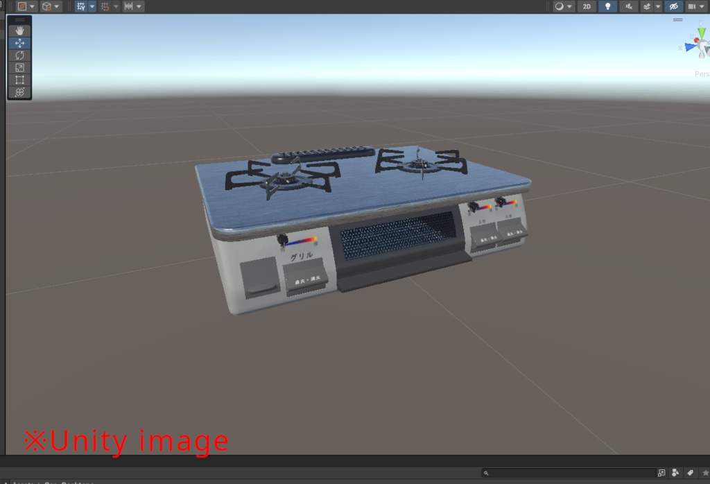 【3DCG】ガスコンロ