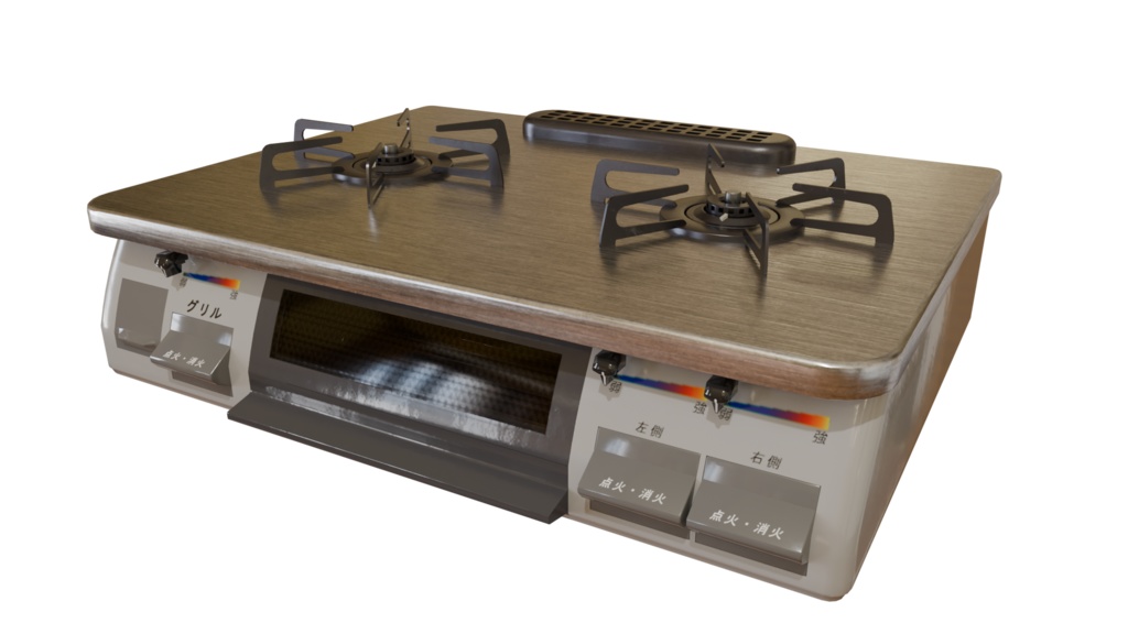 【3DCG】ガスコンロ