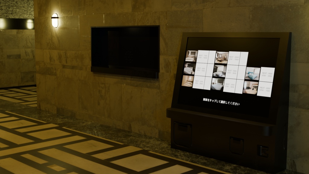 【3DCG】ラブホテルセット