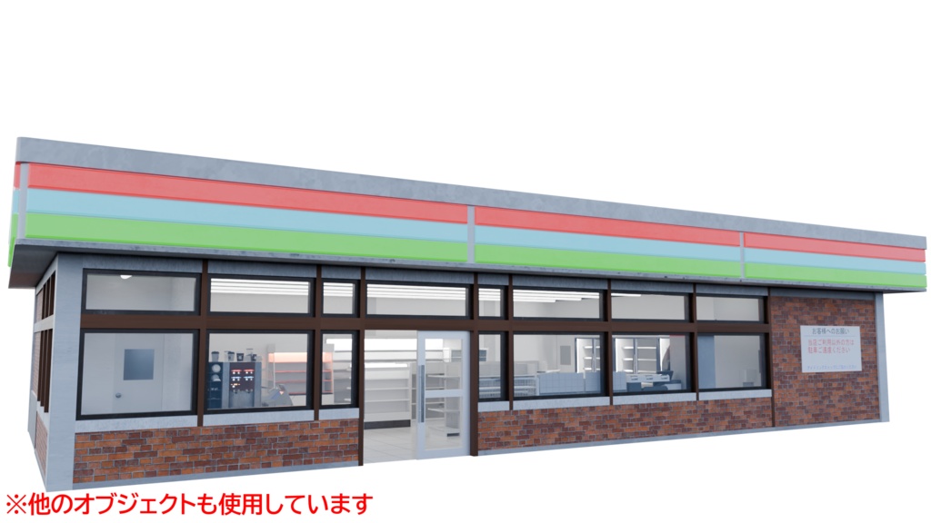 【3DCG】コンビニ店舗セット