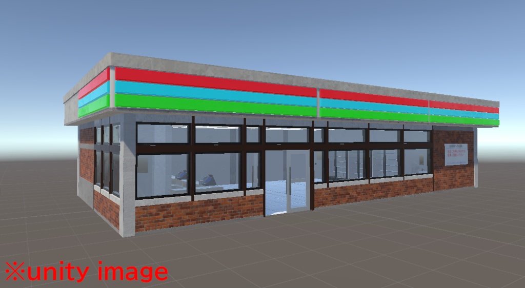 【3DCG】コンビニ店舗セット