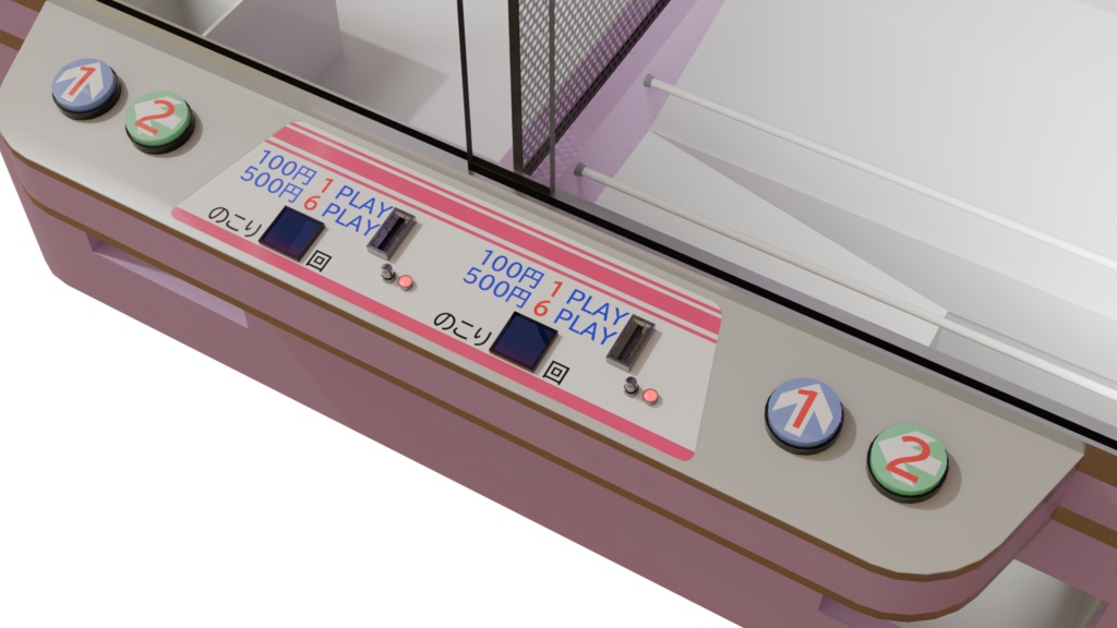 【3DCG】UFOキャッチャー