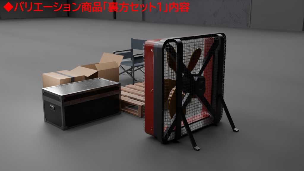 【3DCG】テレビスタジオホールセット