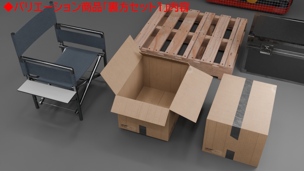 【3DCG】テレビスタジオホールセット