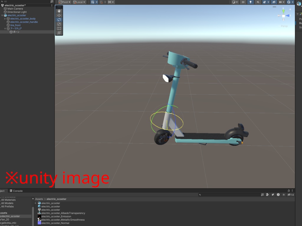 【3DCG】電動スクーター