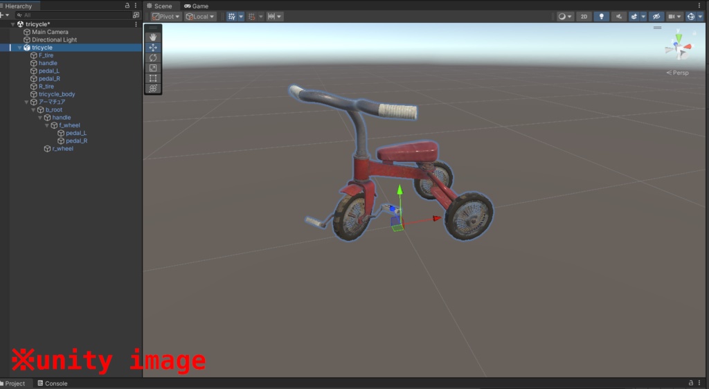【3DCG】古い三輪車