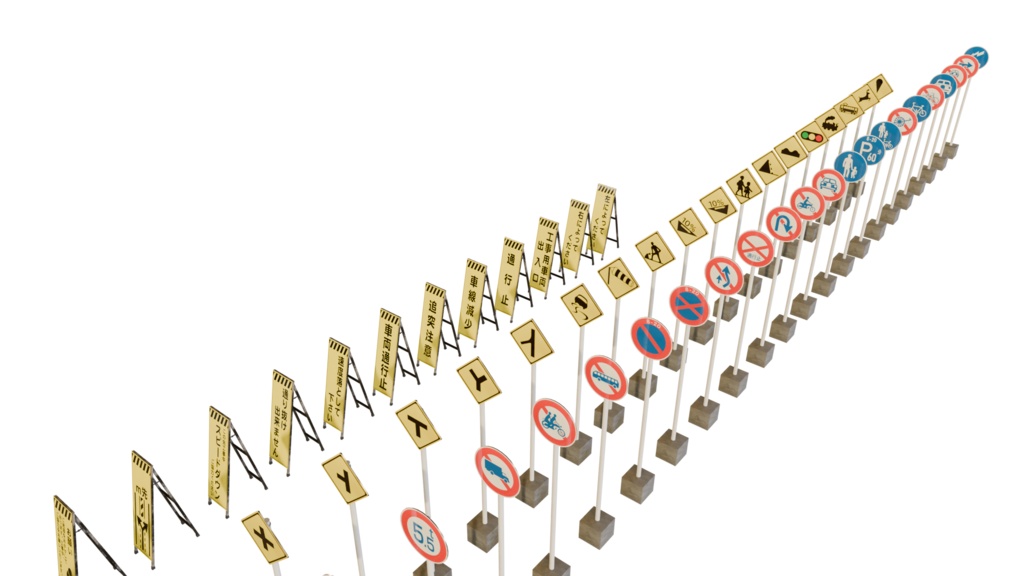 【3DCG】道路交通標識セット