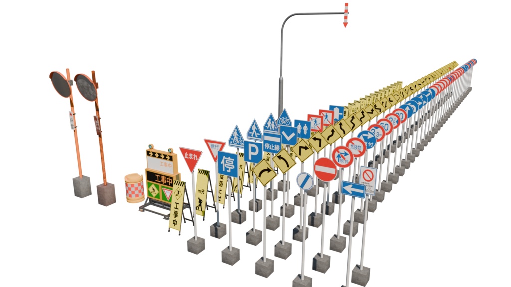 【3DCG】道路交通標識セット
