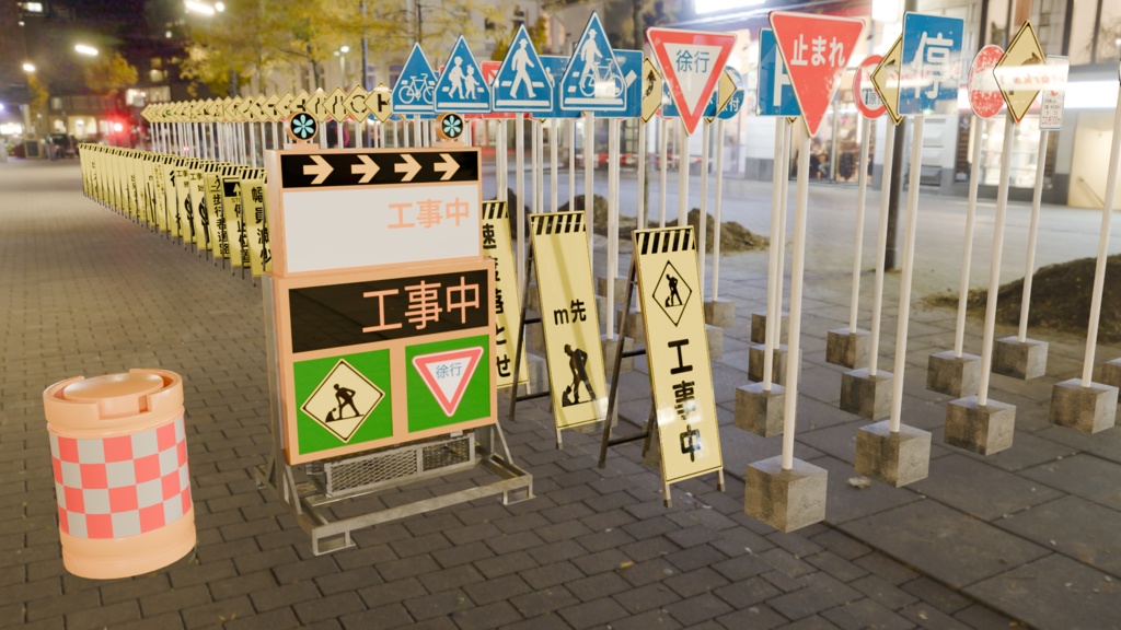 【3DCG】道路交通標識セット