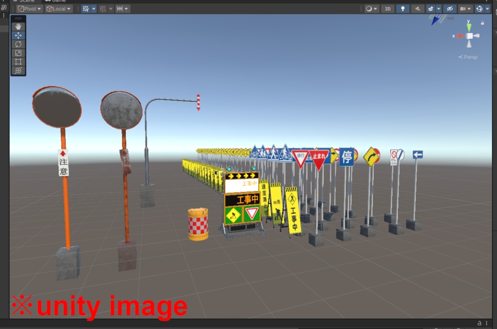 【3DCG】道路交通標識セット