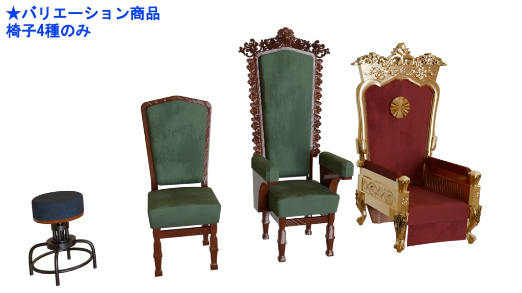 【3DCG】本会議場