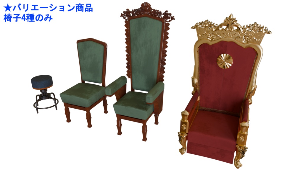 【3DCG】本会議場