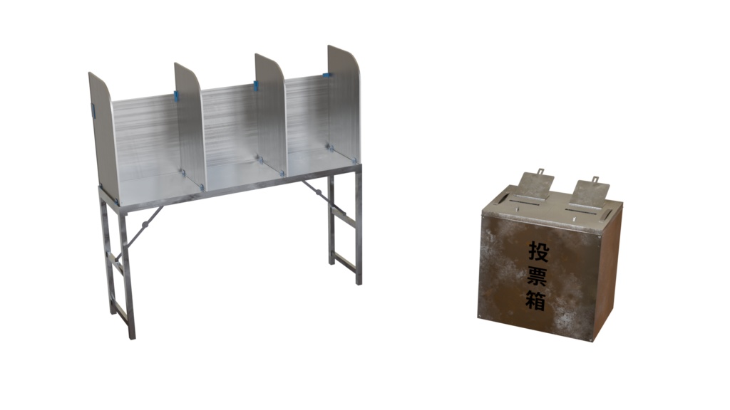 【3DCG】投票所オブジェクト