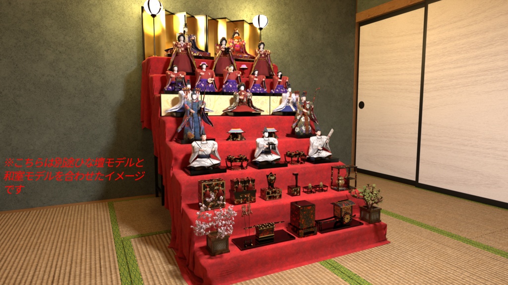 【3DCG】雛人形18体セット