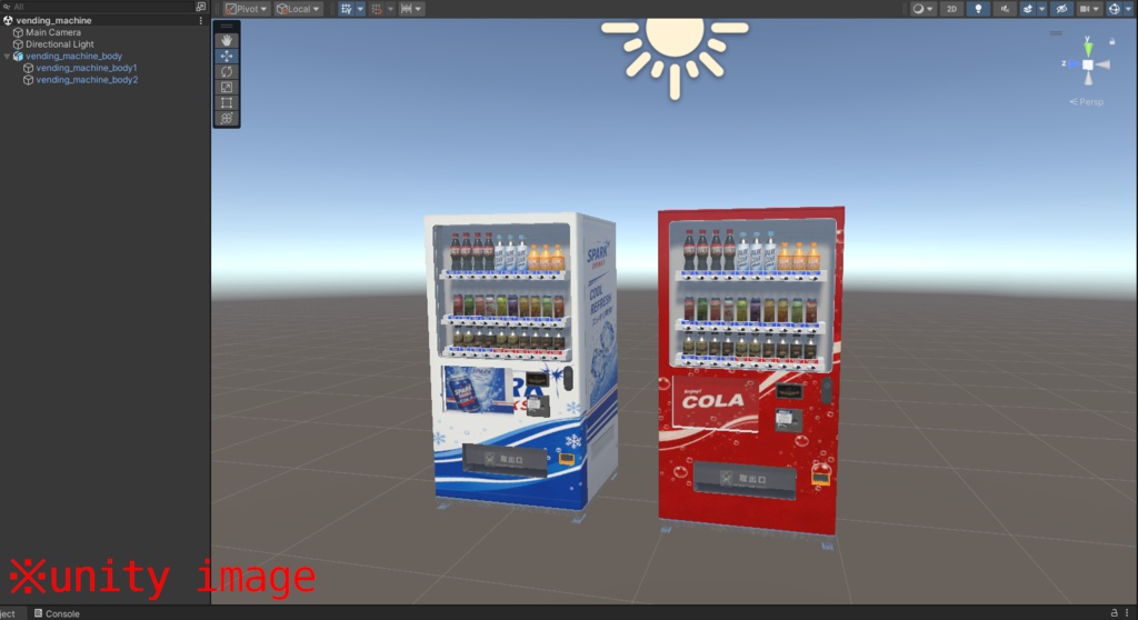 【3DCG】自動販売機セット