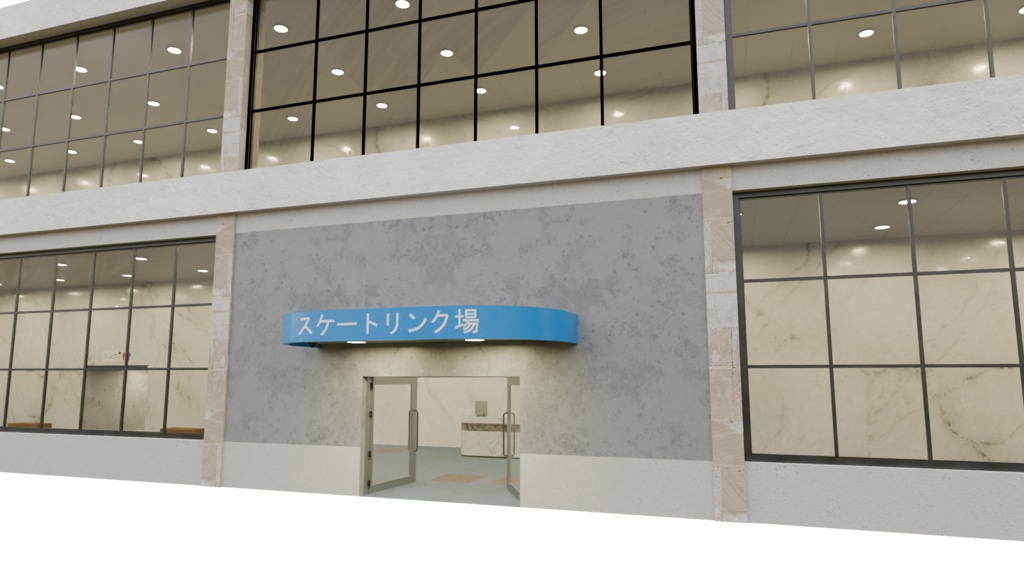 【3DCG】スケート場セット