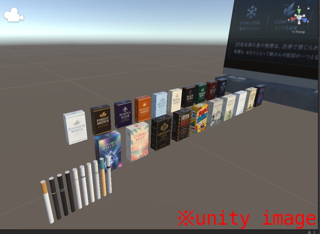 【3DCG】たばこの自販機セット