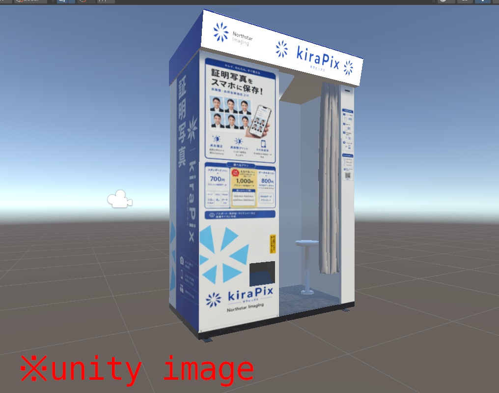 【3DCG】証明写真機モデル