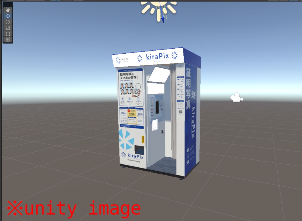 【3DCG】証明写真機モデル