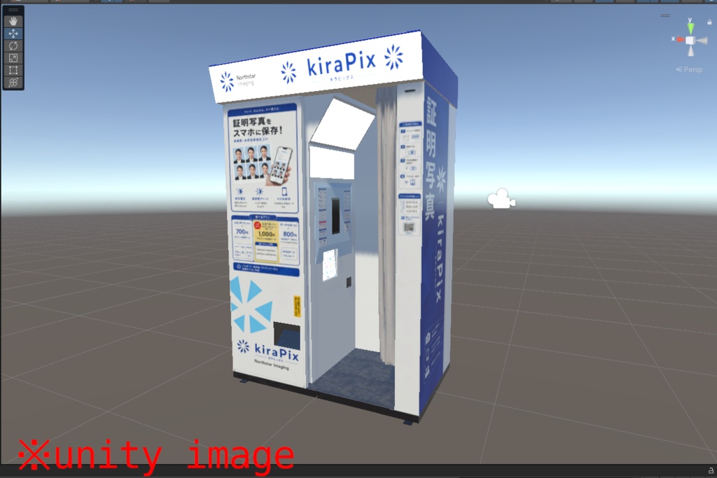 【3DCG】証明写真機モデル
