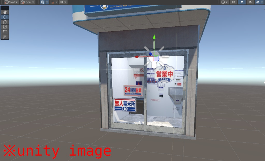 【3DCG】コイン精米所セット