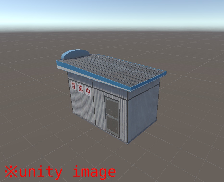 【3DCG】コイン精米所セット