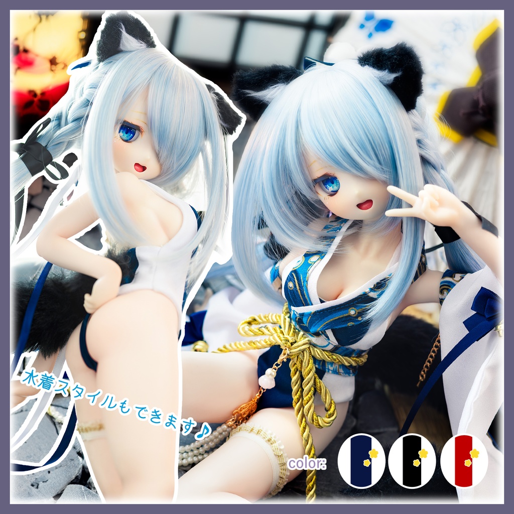 「かぐら水泳部」～２WAY水着～ MDD・SDM通用 ドール服 和風水着 8点セット