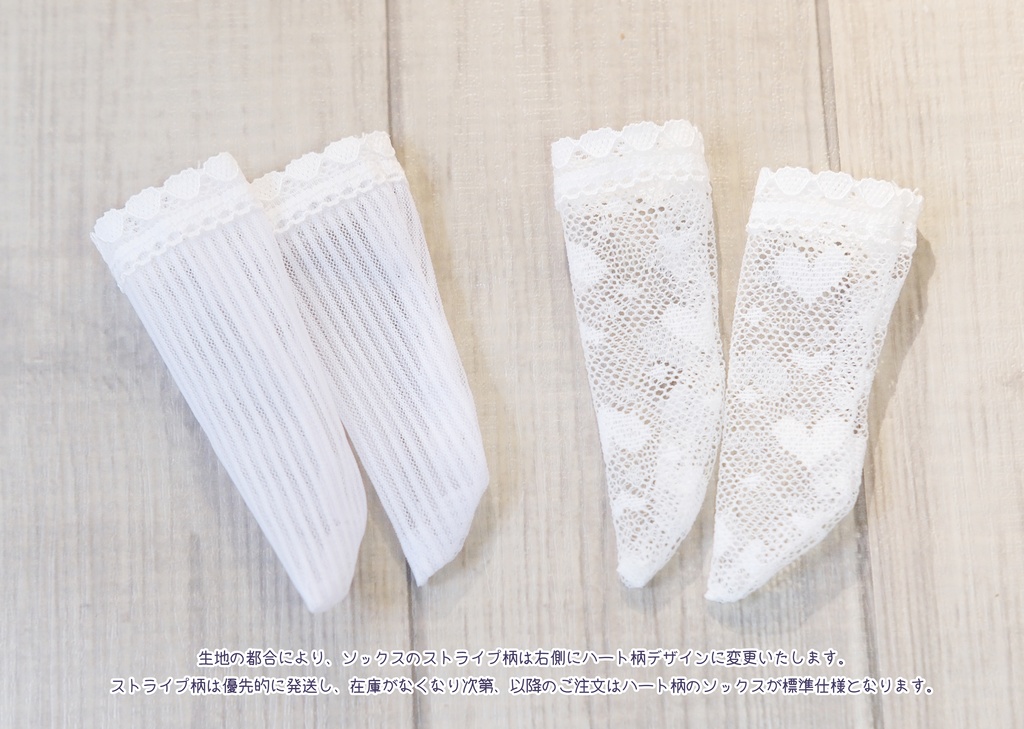 「フラワーレター」幼SD・Tinyfox・1/6通用 ドール服 4点セット