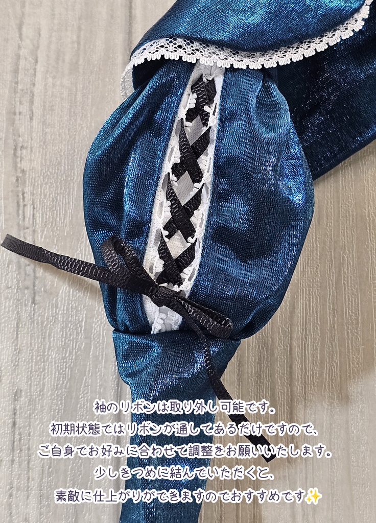 「エメラルドの扉」MDD・SDM通用 ドール服 ワンピース 8点セット