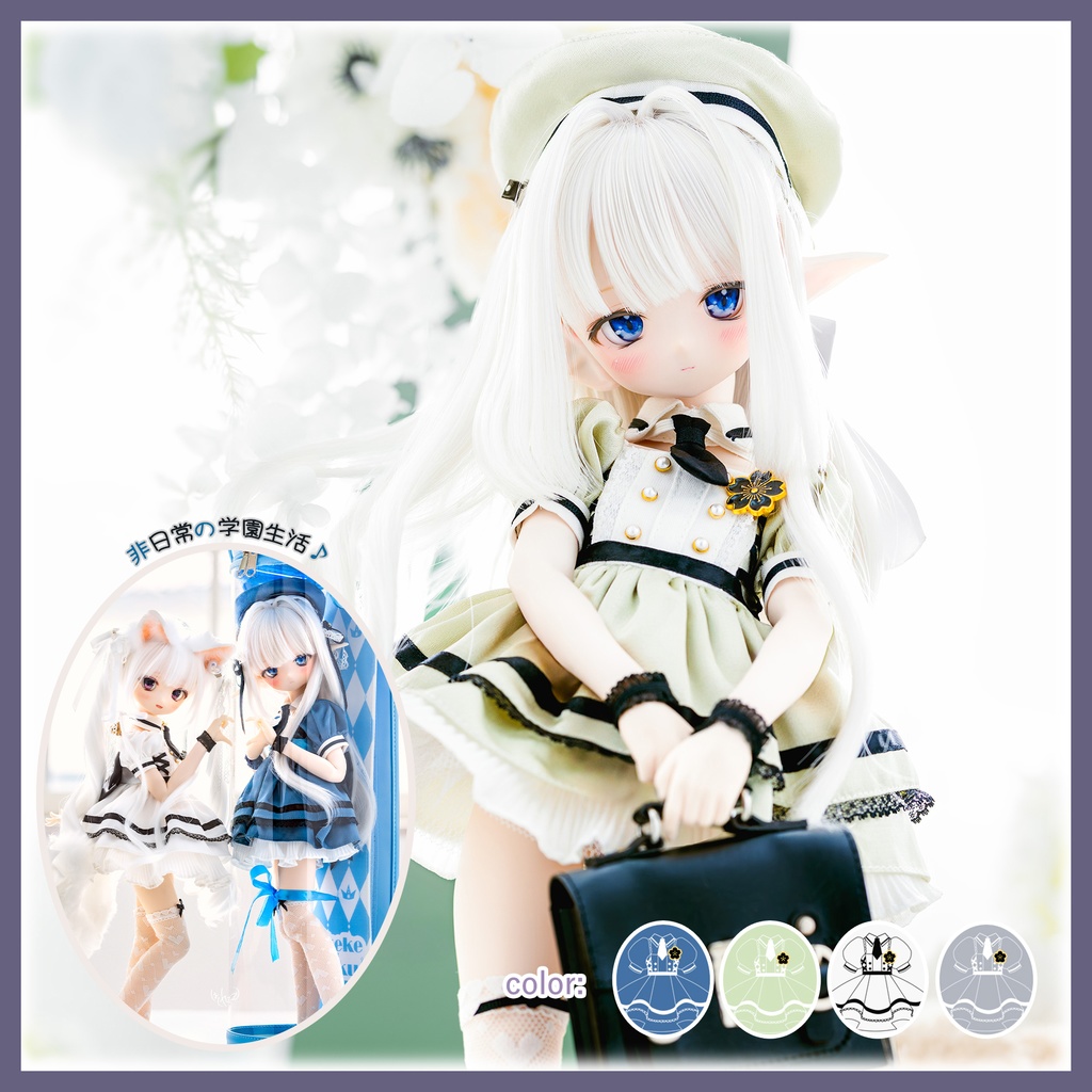 CODE：「黒桜学園」MDD・SDM・1/4サイズ通用 ドール服 9点セット