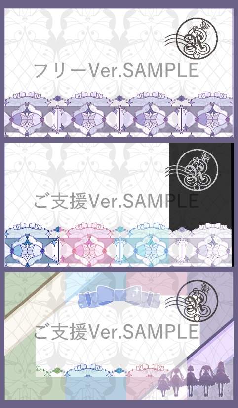 【フリー素材】ドールサイズ封筒 型紙