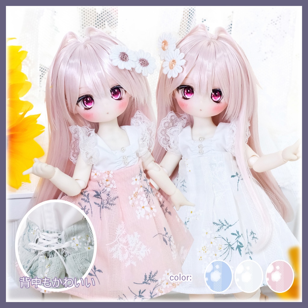 「ブロッサムミューズ」Tinyfox・幼SD通用 ドール服 日常スカート 4点セット