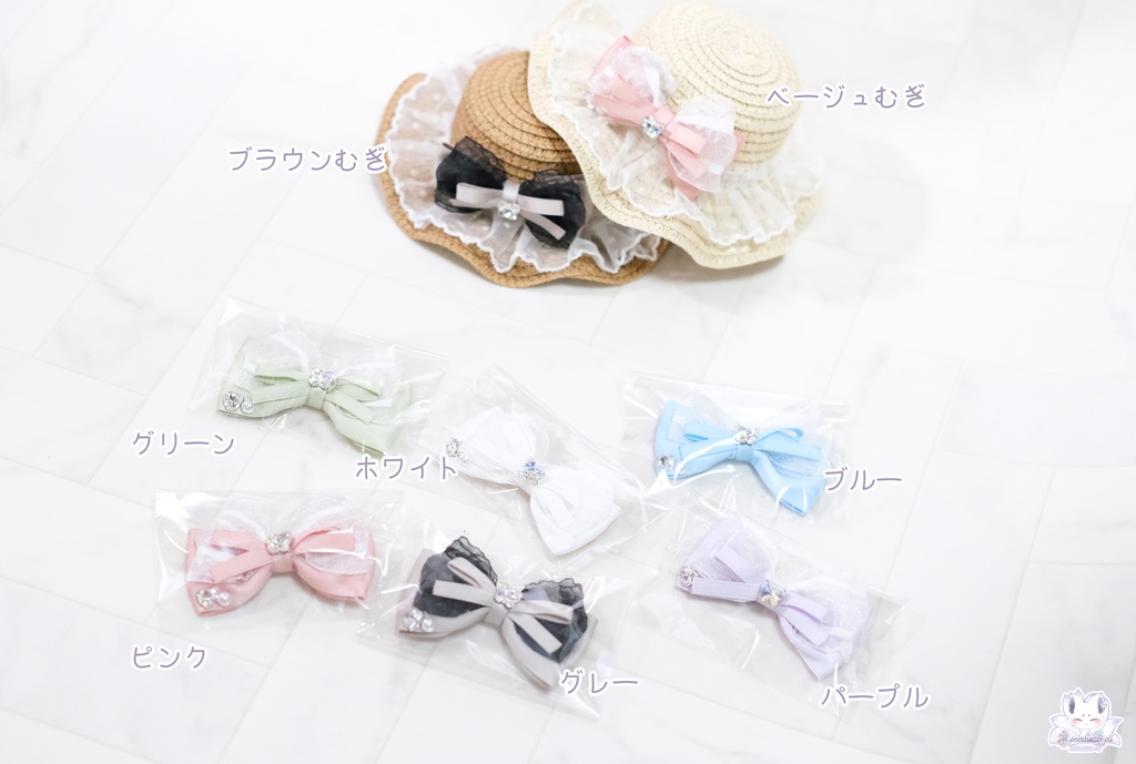 「レース付き麦わら帽子」8~9インチ リボン6色♪ (帽子単品)