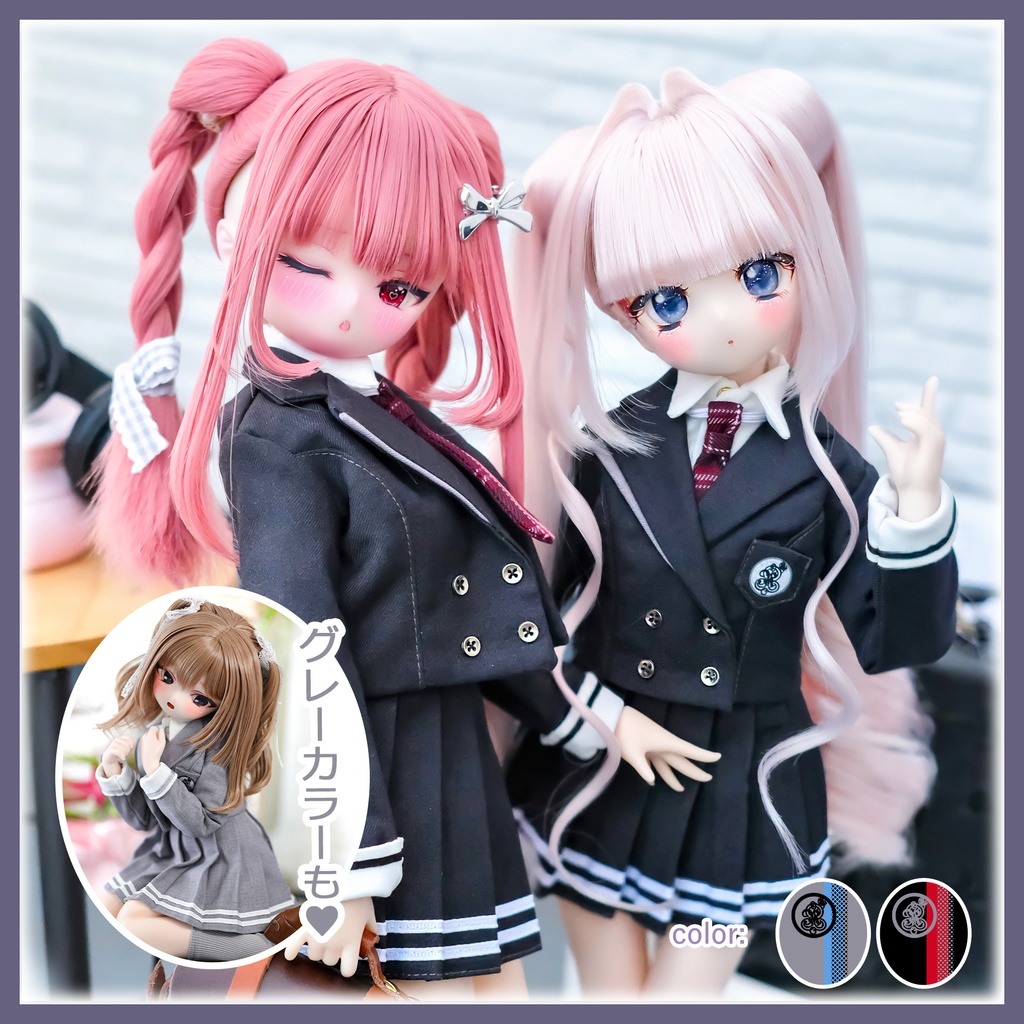 「羅ノ宮女子高等学校」MDD・SDM通用 ドール服 5点セット