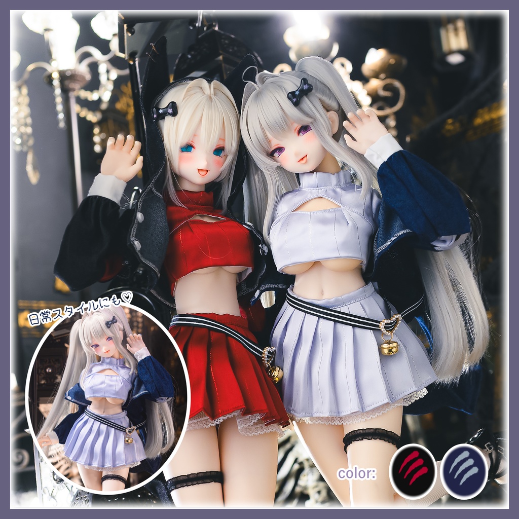 「エクリプスの尻尾」DD・SD通用 ドール服 10点セット