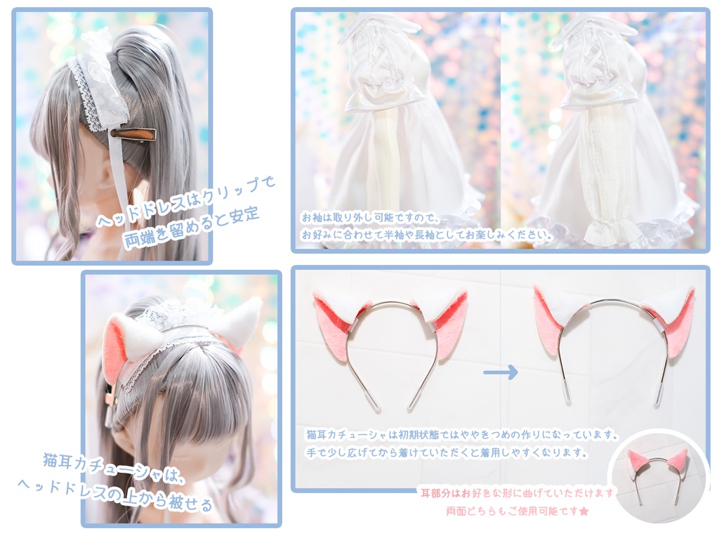 「メイド注意にゃ」2WAY~MDD・SDM通用 ドール服 8点セット